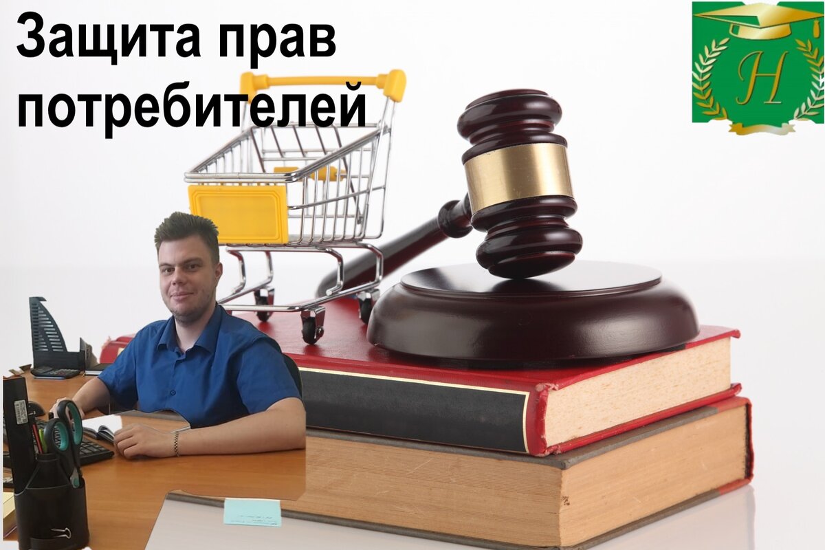 Михайлов Дмитрий 
"Юридическое бюро Носова"
