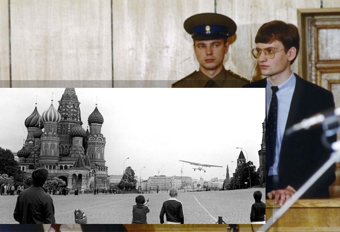 Матиас Руст - суд