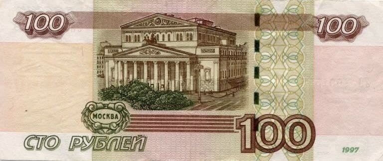 Большой театр в Москве. Листай дальше >>>