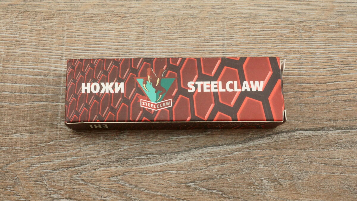 Упаковка - простая картонная коробочка