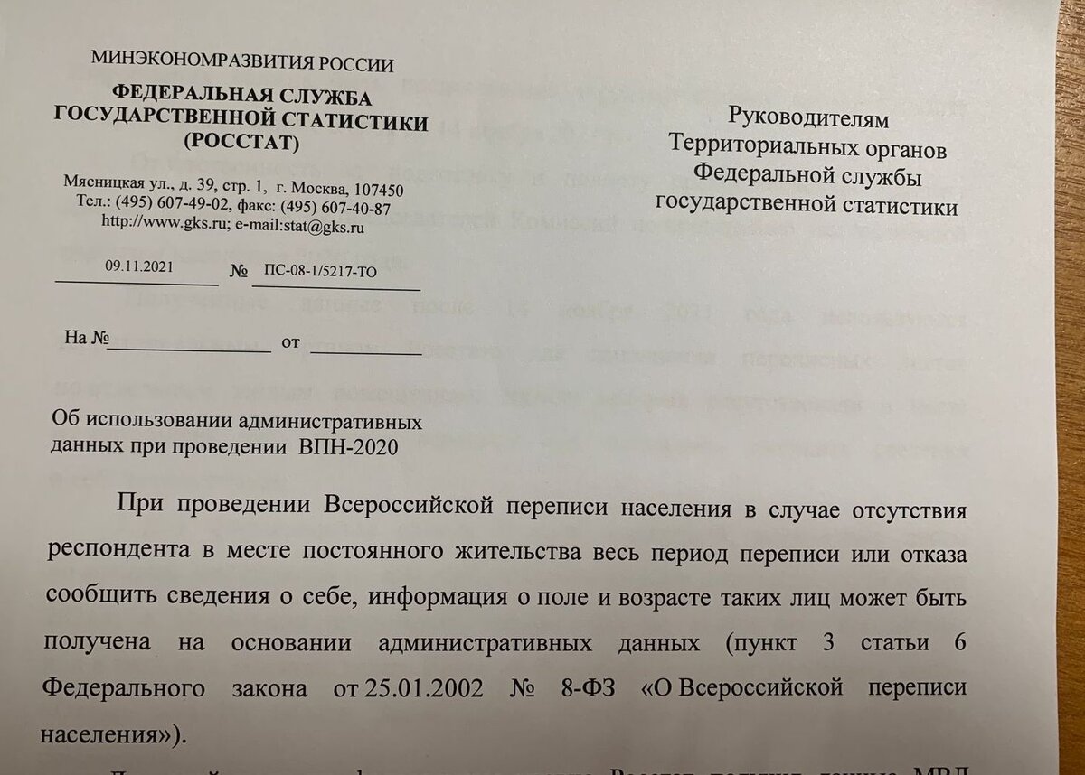 Фото автора блога