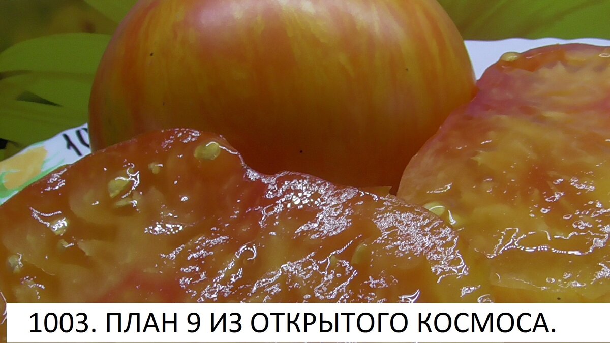 -142