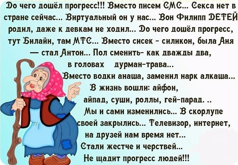 Пенсия друзья. Прикольные стихи. Стихи с юмором. Смешные стихи. Стихи Веселые с юмором.