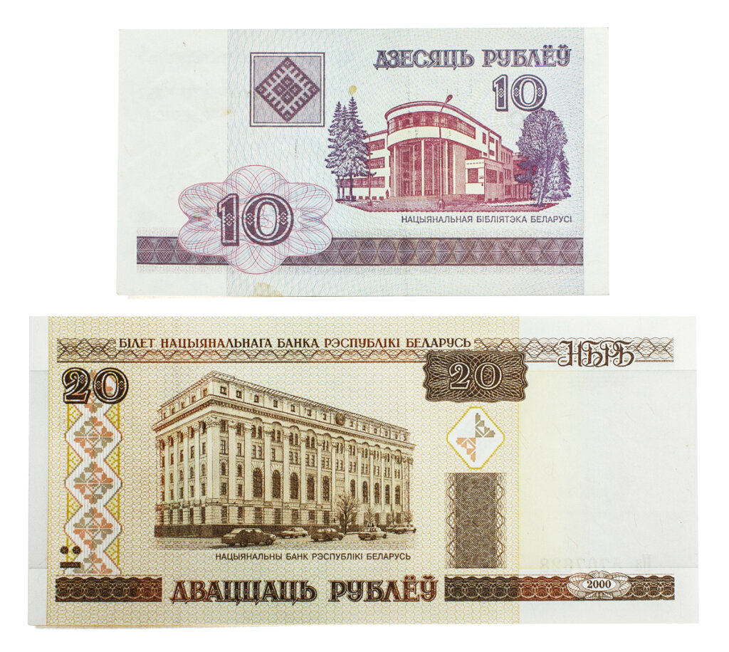 Российский рубль на белорусские деньги