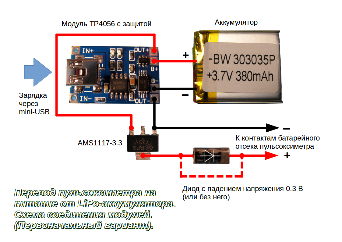 la1135 приемник схема подключения