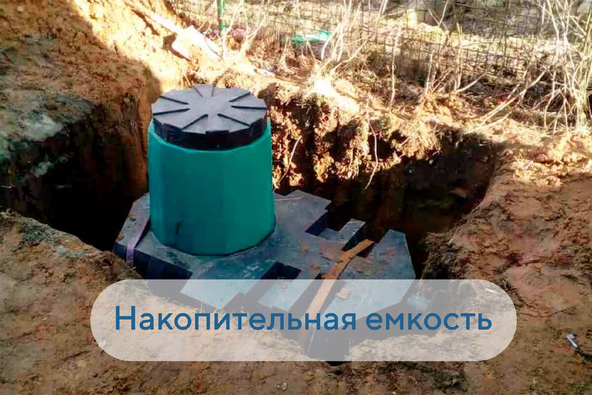 Обустройство канализации накопительной емкостью 