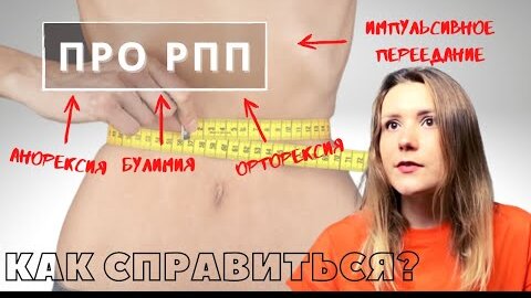 Анорексички - Релевантные порно видео (12 видео)