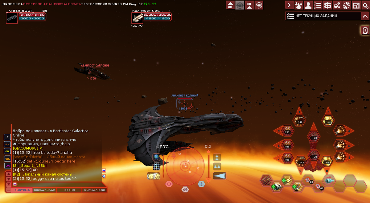 "Атмосфера" игры. Одиночный рейд на авианосце Сайлон.