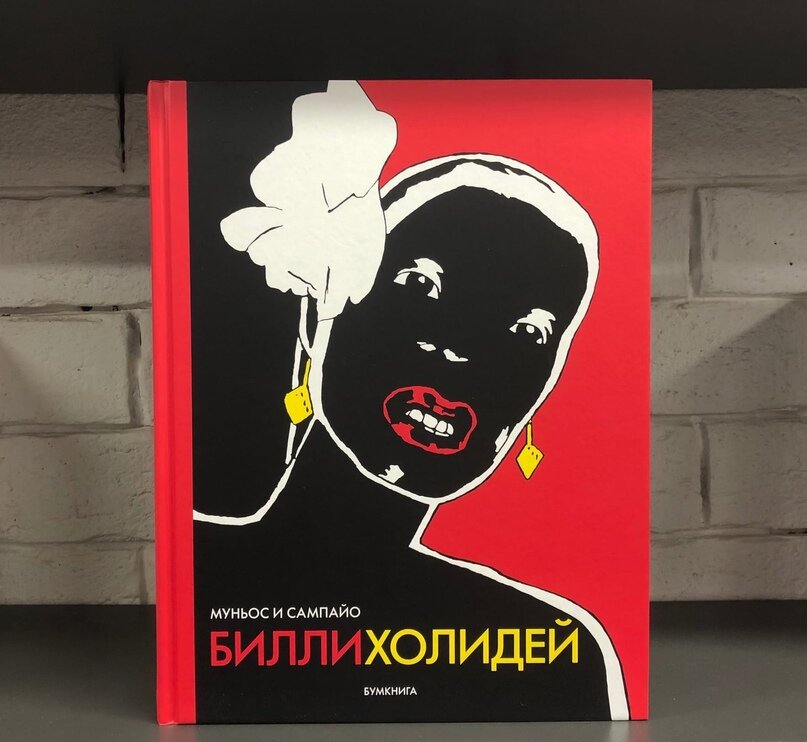 Издательство "Бумкнига", 80 стр. (https://sun9-39.userapi.com/impg/O5prmxqGnRmdq0MAdPO4bTYCJTNk40xEQqt9cg/E1va_KKN_1E.jpg?size=807x742&quality=96&sign=044670e2b02be512512a003fa7fb1574&c_uniq_tag=CKxRoQUpVRvXN-VhFbKVcC7jXRzg79bn7UzvOj7yN9k&type=album)