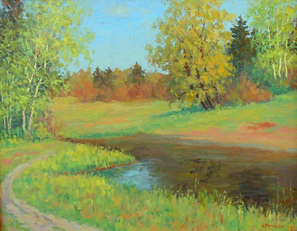 Александр Мичурин — «Майская зелень», 1992 год