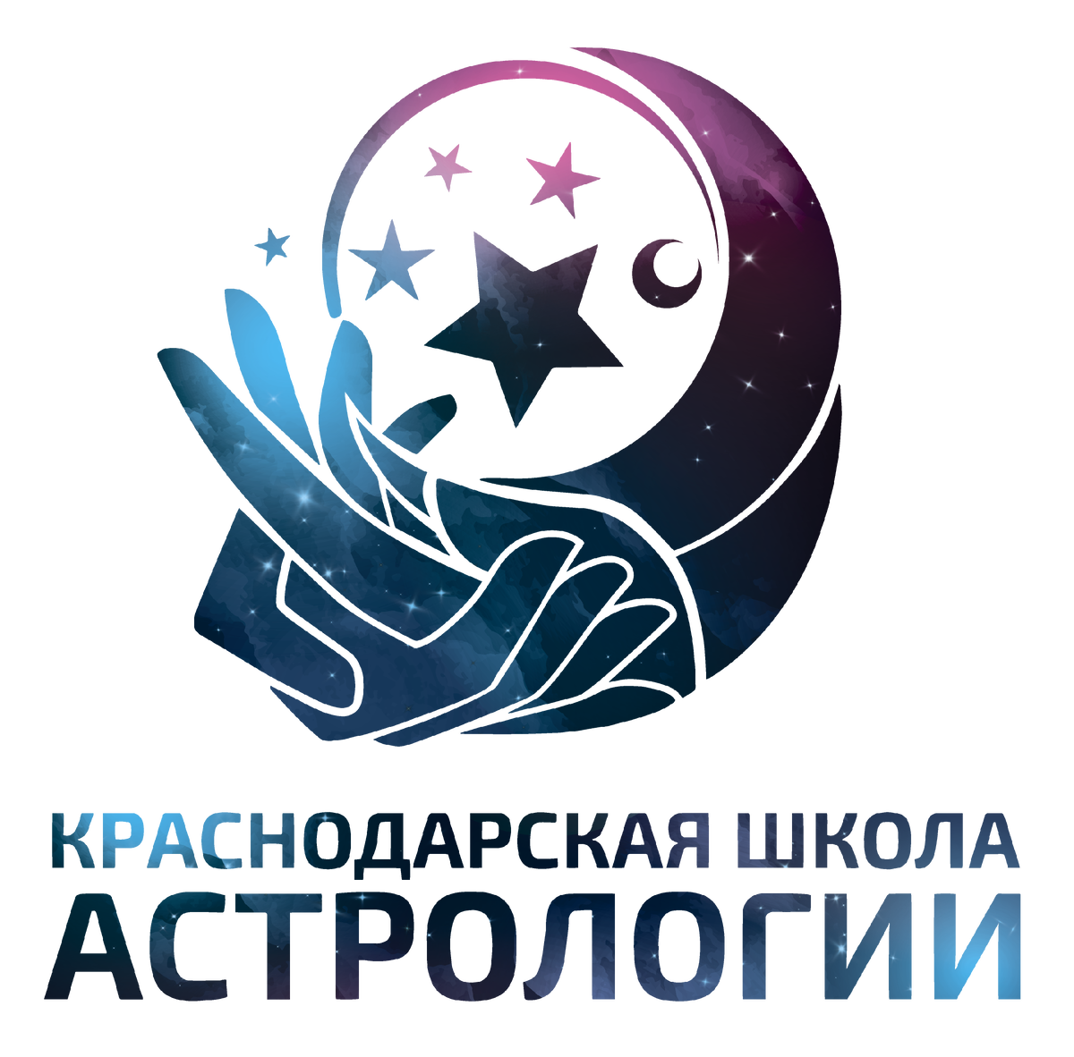 Международная школа западной астрологии.