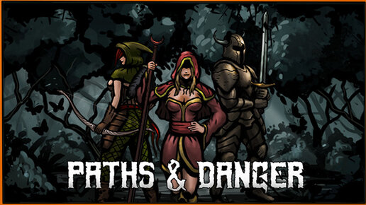 Paths & Danger = Darkest Dungeon + Battle Brothers | Очень залипательно