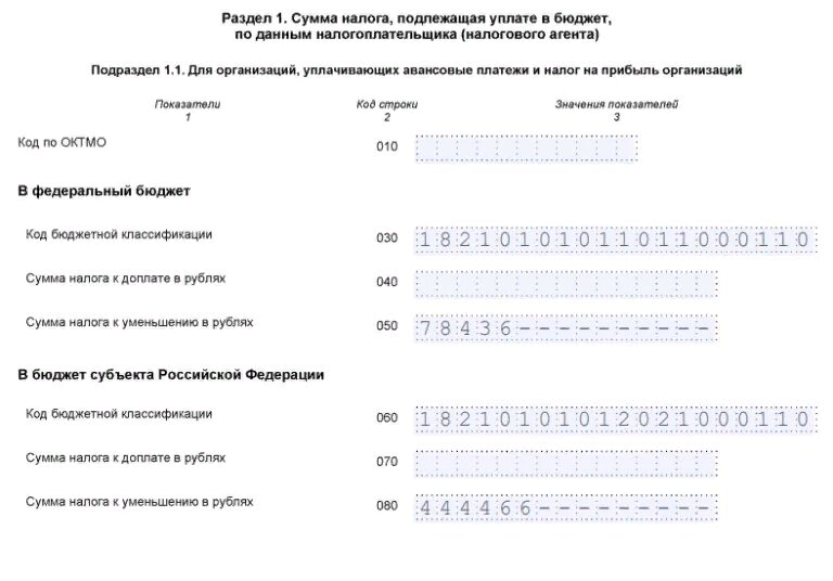 Строка 210 полугодие