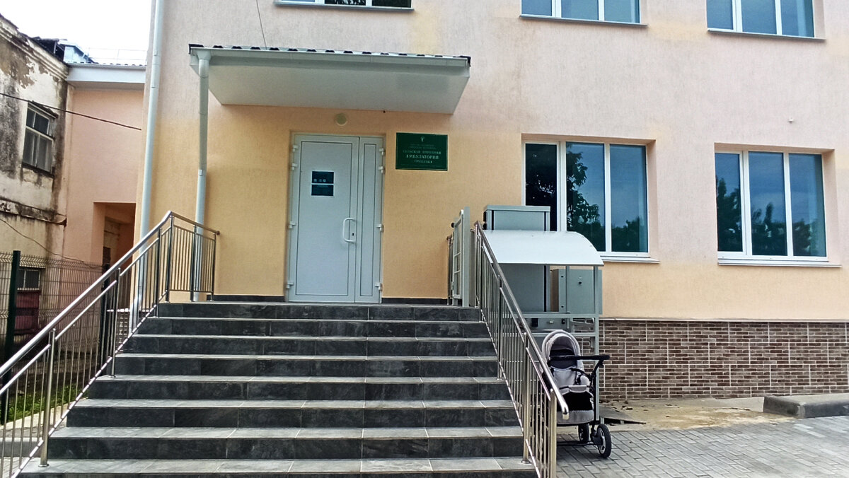 Вход