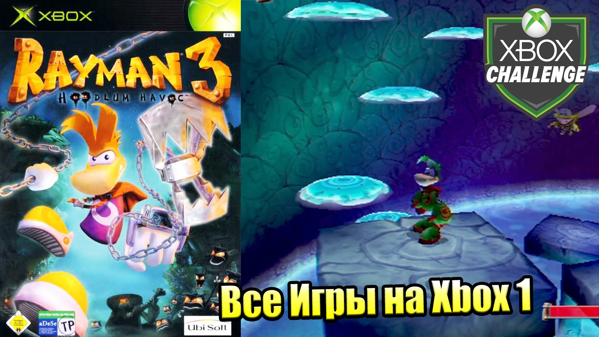 Все Игры на Xbox Челлендж #250 🏆 — Rayman 3 Hoodlum Havoc