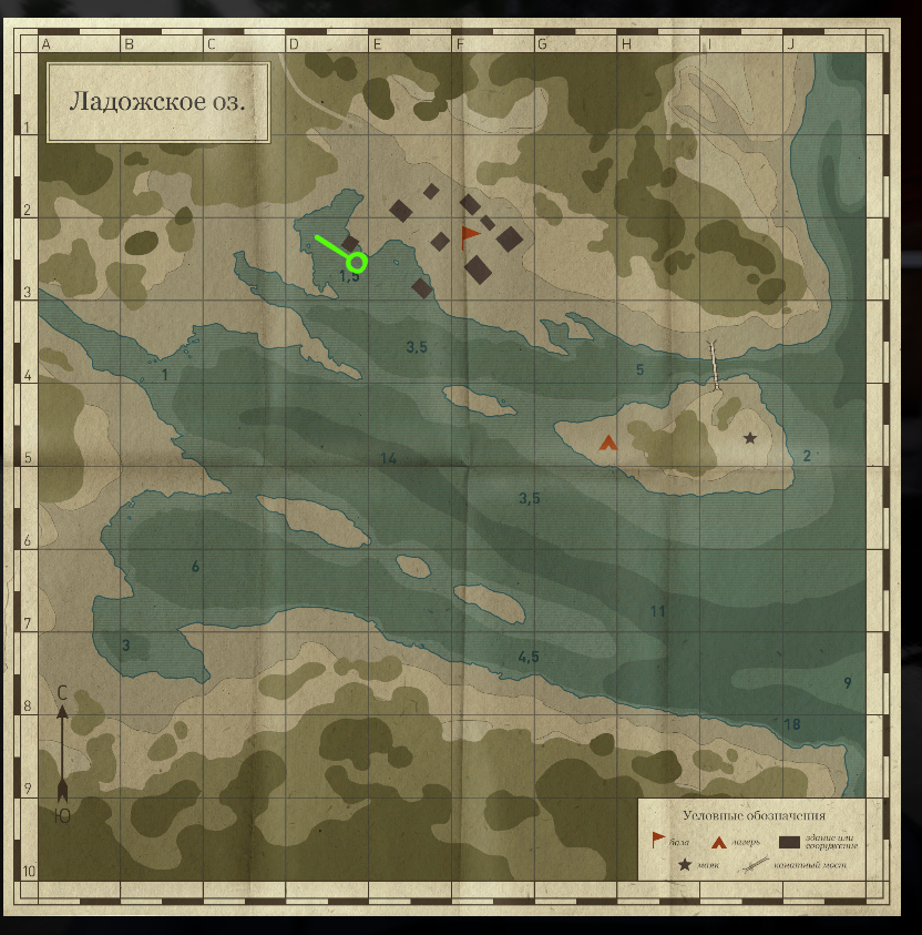 лодочная станция