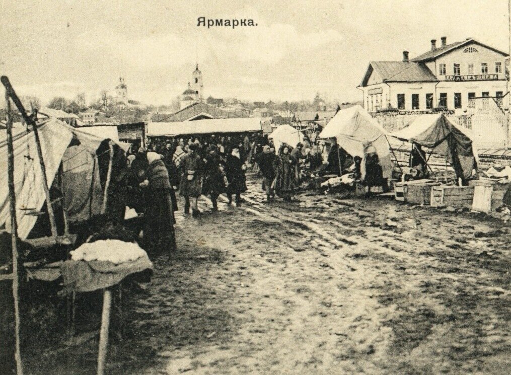 Архангельск торговля 16 век. Нижегородская ярмарка 20 век. Архангельск торговые ряды 19 век. Ярмарочная торговля век. Московский базар 19 век.