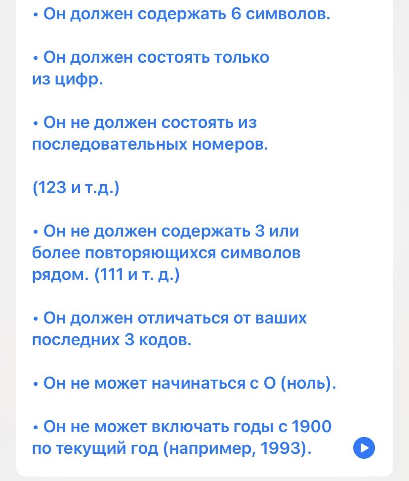 Карта ZiraatBank для иностранца в Турции. Настройка приложения и начало  работы | Одна жизнь по-моему | Дзен