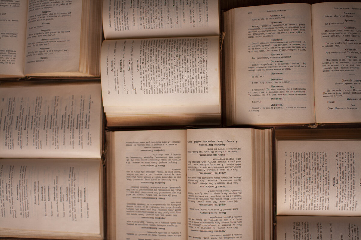 Островского с Ъ издательства Академия оставила, нежно люблю эти маленькие тома:)) Фото моё.