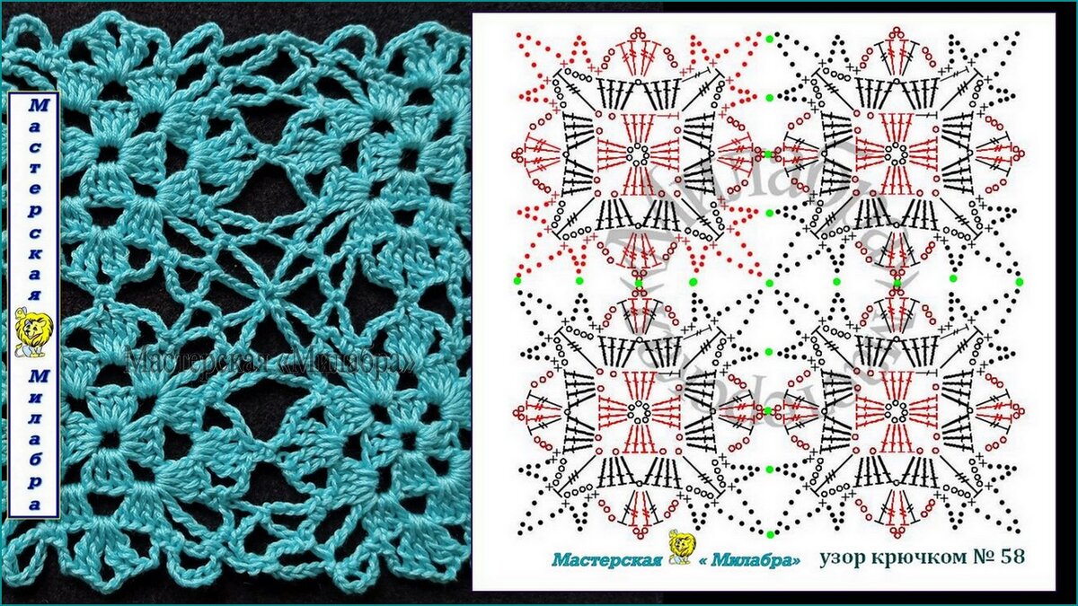 ажурные квадраты спицами