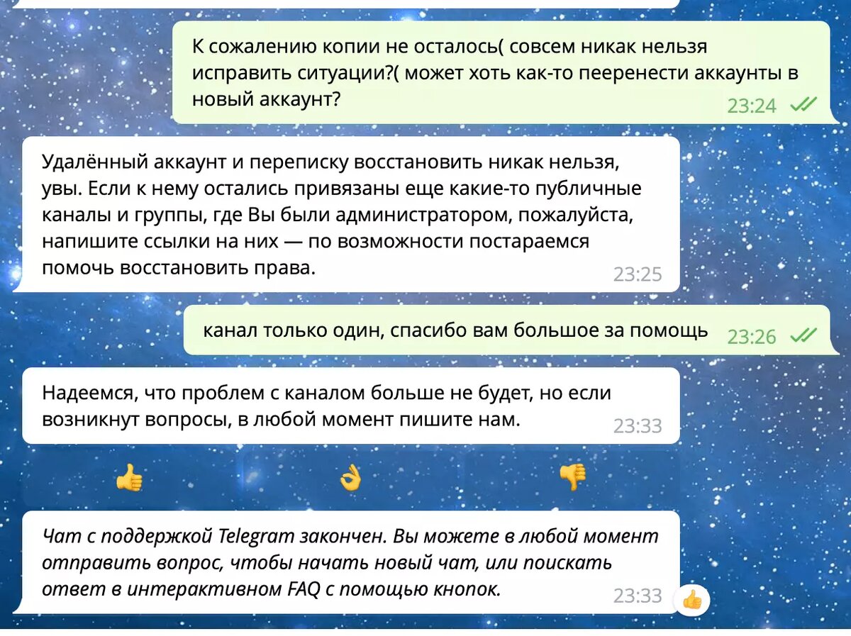 украли телеграмм. украли телеграмм. украли телеграмм. кражах аккаунтов в telegram. взломанный телеграмм премиум.