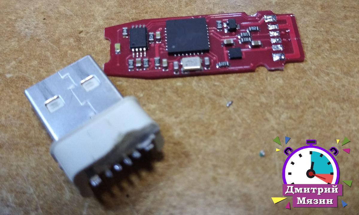 Неисправное устройство