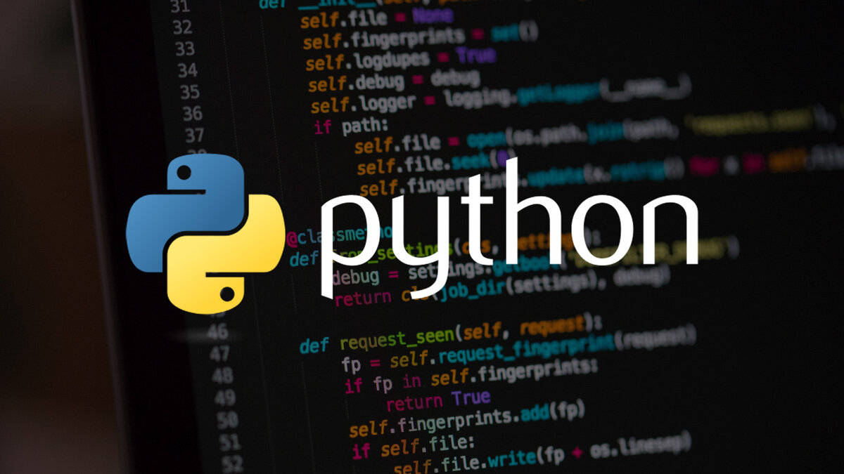 Почему python