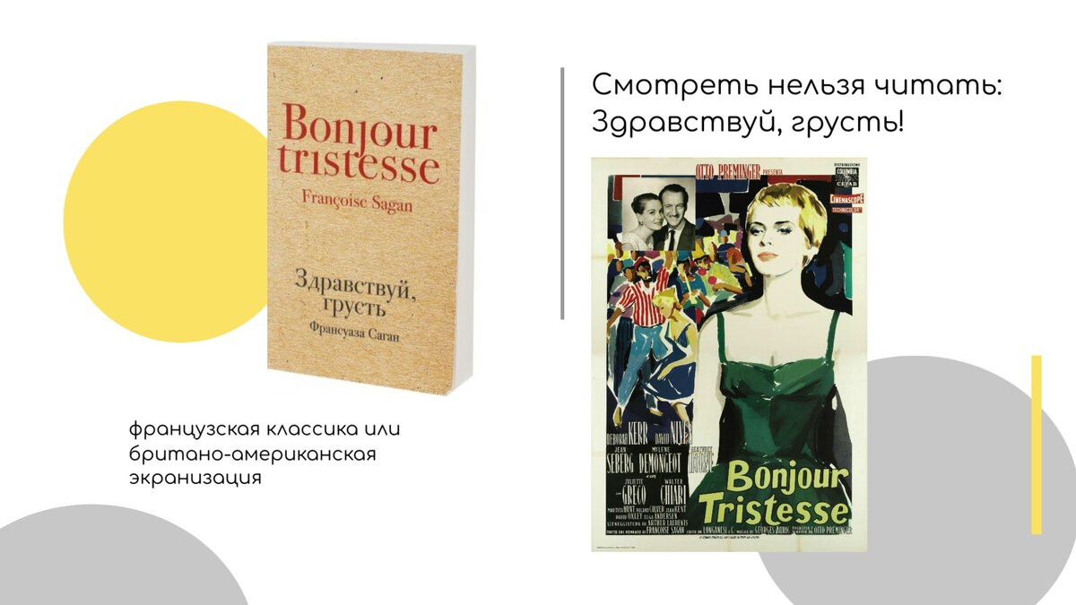 Книга которую нельзя прочитать