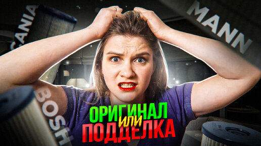 РЕМОНТЫ ВЫТЯГИВАЮТ ДЕНЬГИ! ПОЕХАЛА ЗАРАБАТЫВАТЬ! | Дальнобойщица Катя ...