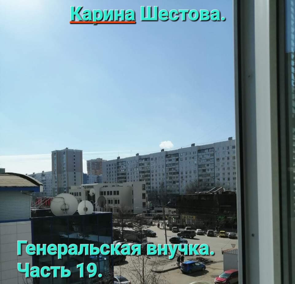 Фото из личного архива автора. 