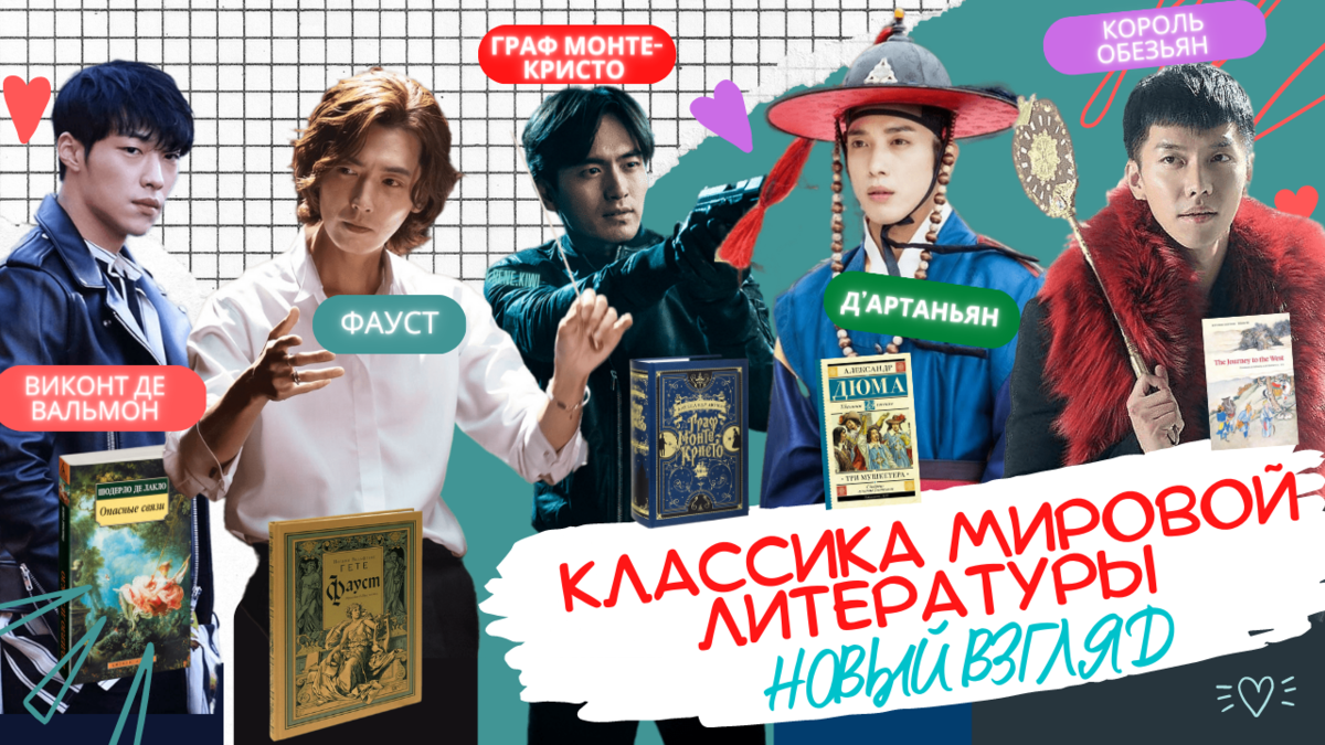 Коллаж автора, остальные фото из открытых источников 