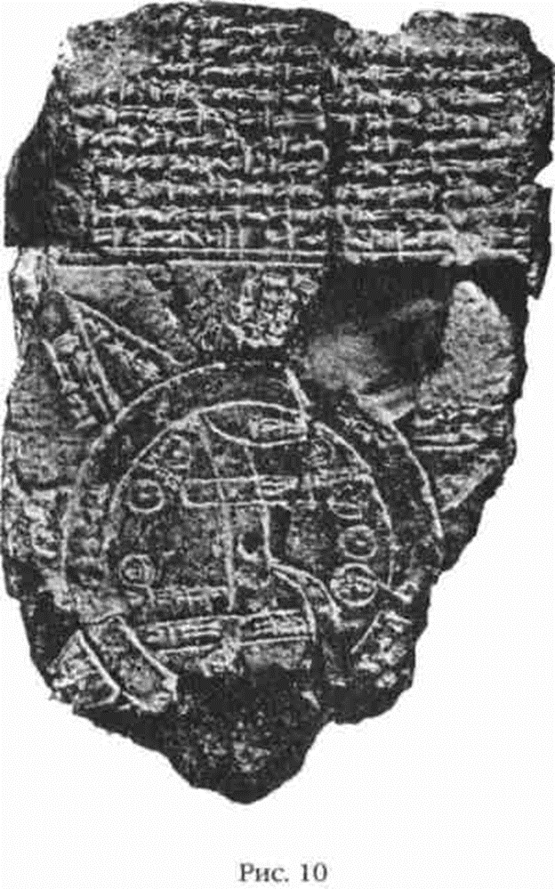 Вавилонский месяц сканворд. Первый лунный календарь шумеров. Навуходоносор вавилонский царь. Вавилонский месяц сканворд. Вавилонский месяц сканворд.