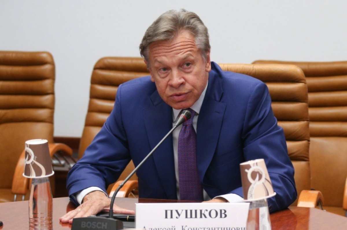    Пушков раскритиковал слова генпрокурора ФРГ о взрывах на «Северных потоках»