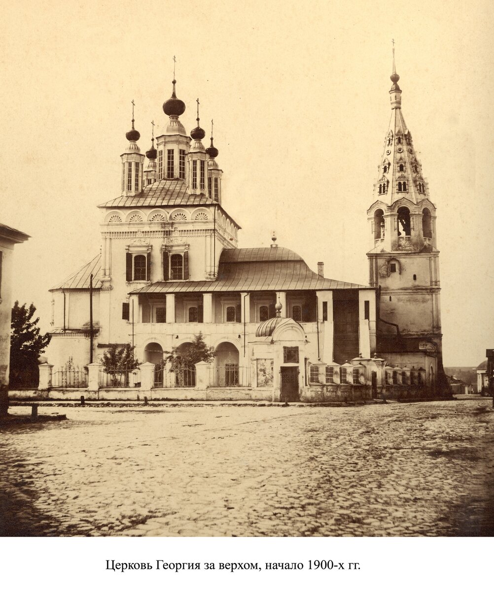 Свято-Георгиевский собор. Храм по сей день действует. И является одним из старейших храмов Калуги.