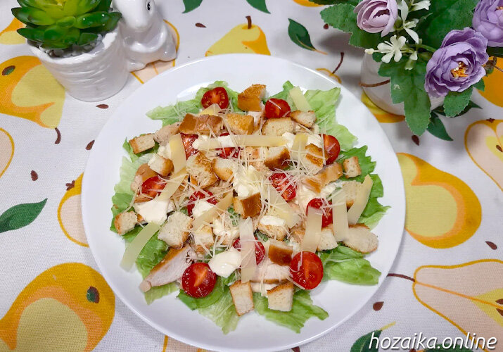 Салат Цезарь, домашний вариант