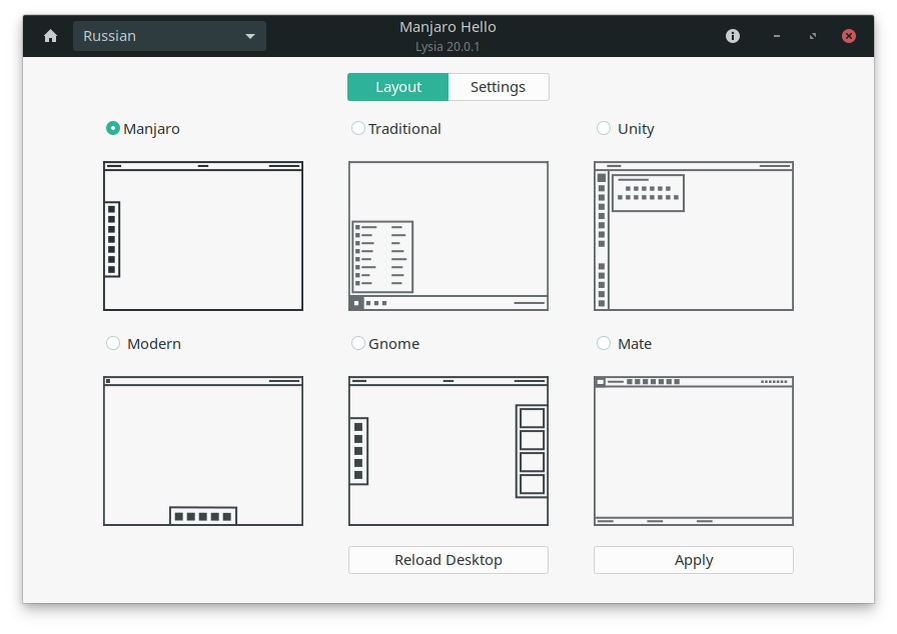 Switch layout. Manjaro gnome. раскладка на линуксе. desktop layout. layouts.
