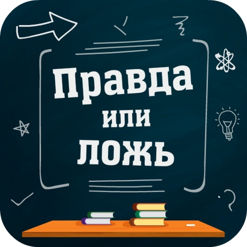 Знаем ли мы все о нашем мире? Вопросы конечно риторические, но можем сказать, что знаем абсолютно все, либо абсолютно ничего. И оба ответа будут верными и неверными одновременно. Безусловно нам известны некоторые факты о вселенной, исторические факты,  личности. Однако нельзя доверять учебником по истории на сто процентов. В нашей сегодняшней статье мы расскажем вам о некоторых казалось бы незыблемых исторических фактах. Насчет которых мы скорее всего ошибались.