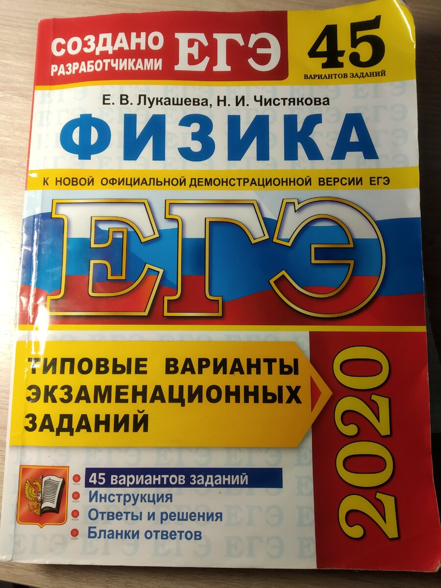 Что нужно для сдачи ЕГЭ 2020? | Дмитрий Ведерников | Дзен