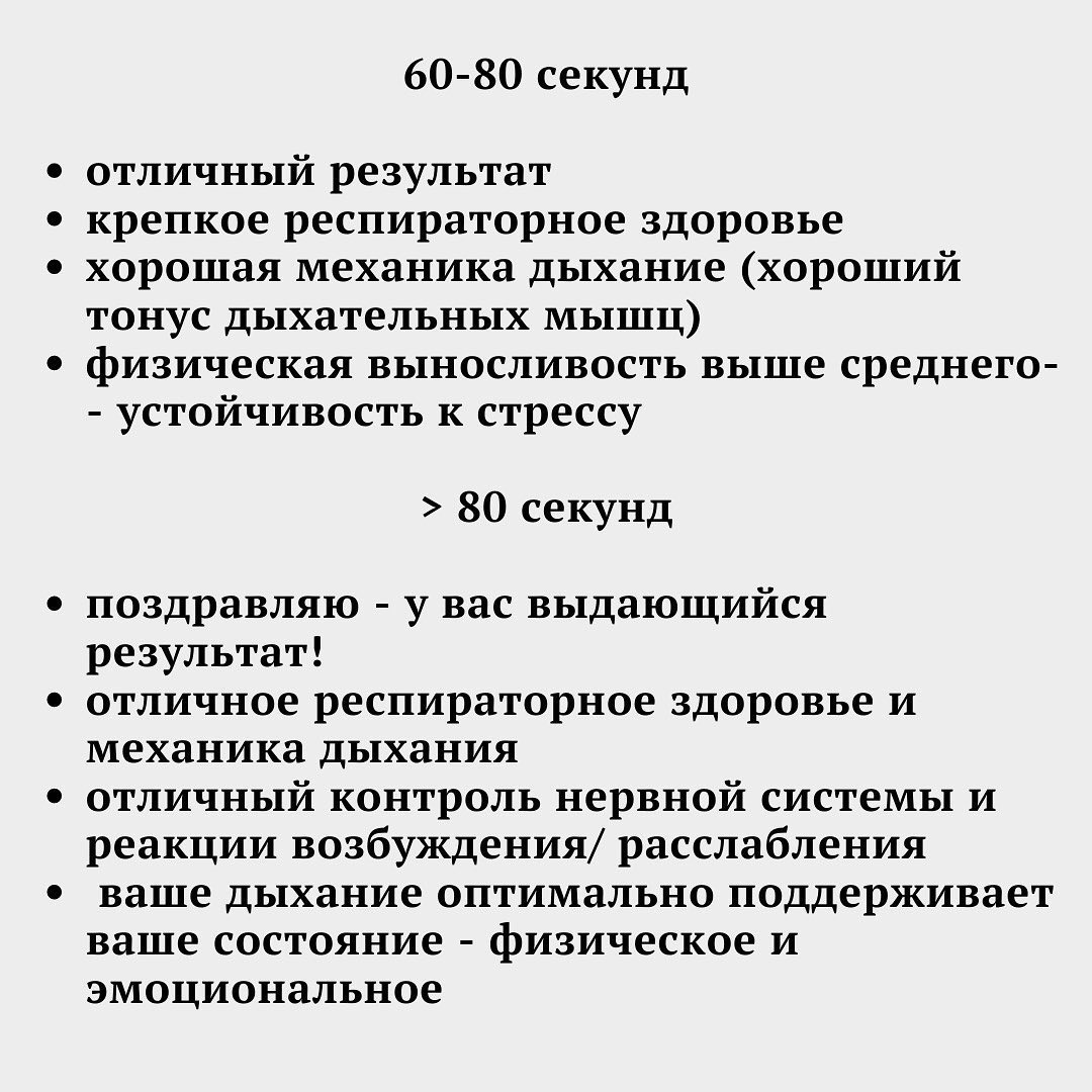 Пациентам с брюшным тифом при задержке стула рекомендуют тест