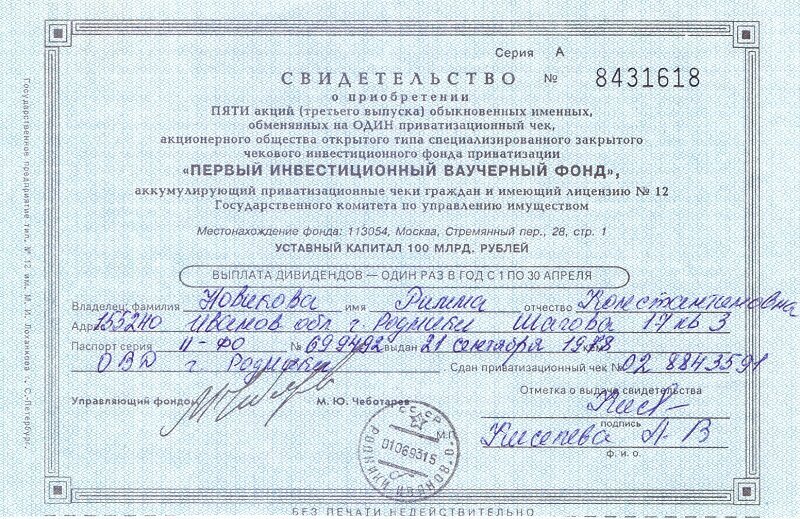 Источник Яндекс.Картинки