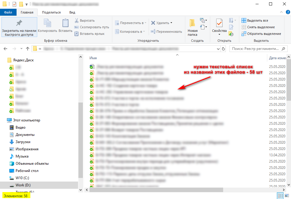 Личное фото