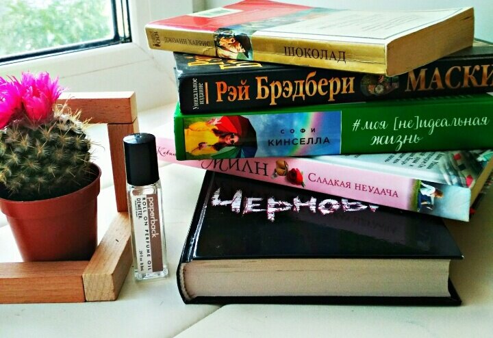 Парфюм Demeter Paperback