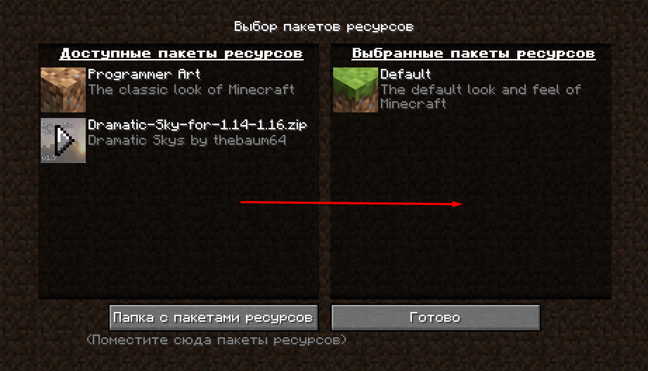 Часто задаваемые вопросы о Minecraft Marketplace