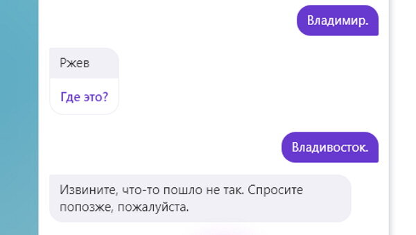 Что то пошло не так пс 5. Ошибка что-то пошло не так. Что-то пошло не так. Что-то пошло не так картинки. Когда что-то пошло не так.