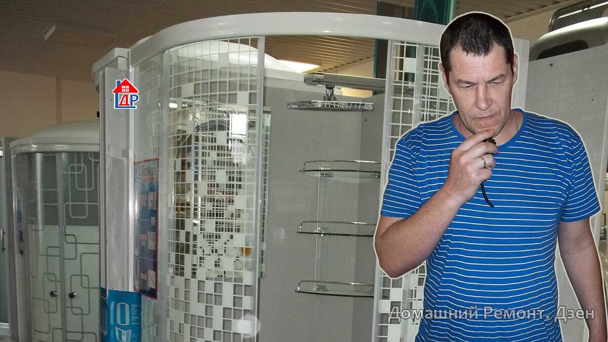 Кто бы мог подумать