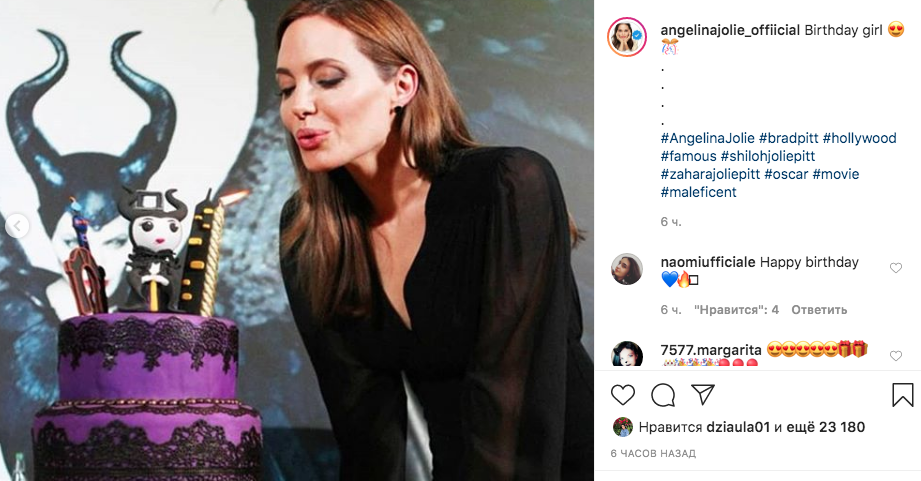 Анджелина Джоли Малефисента