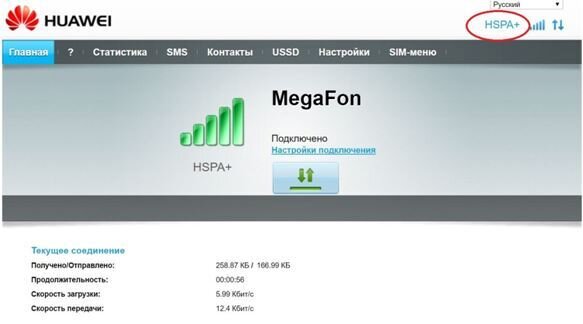 Программа Коннект-менеджер менее информативна, в интерфейсе указывается только 3G: 
