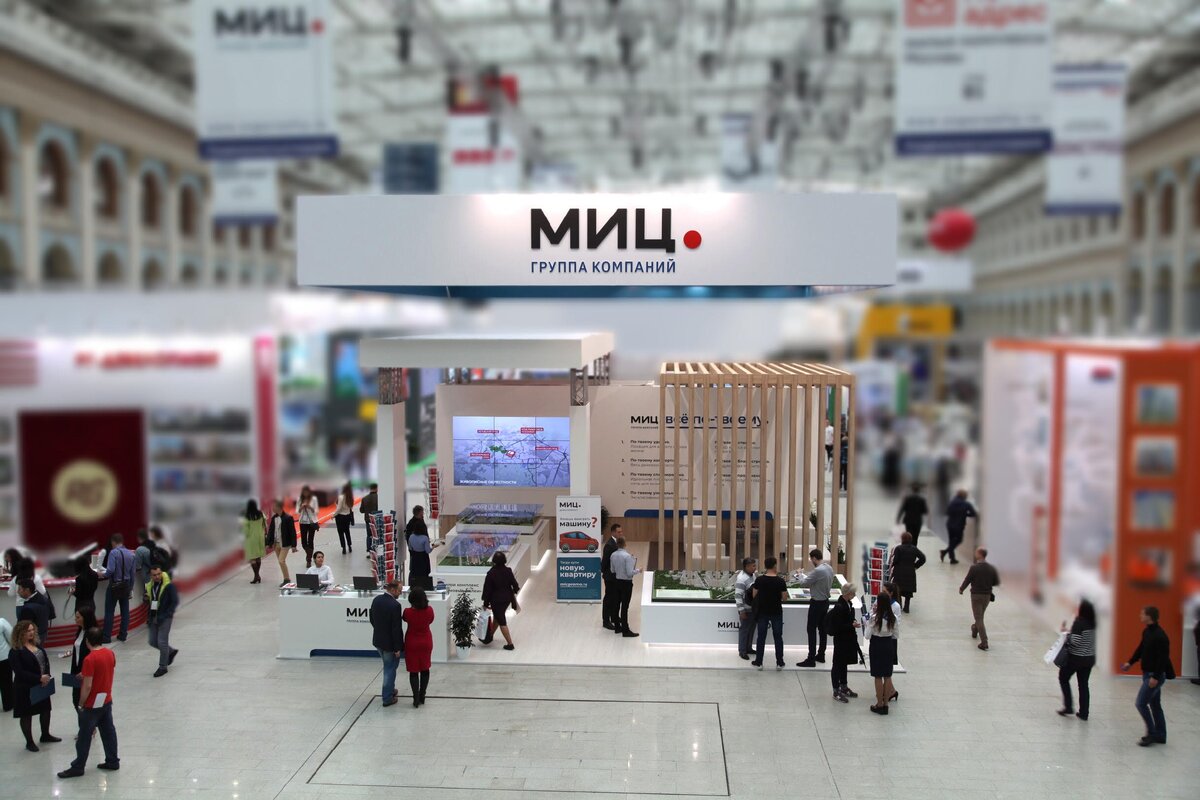 Стенд компании МИЦ на  ярмарке «Недвижимость от лидеров – 2018»