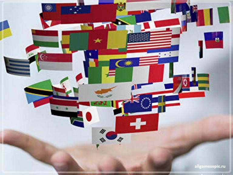 Картинка с моего сайта https://allgamesepic.ru/na-kakie-yazyki-perevodyat-onlajn-igry/
