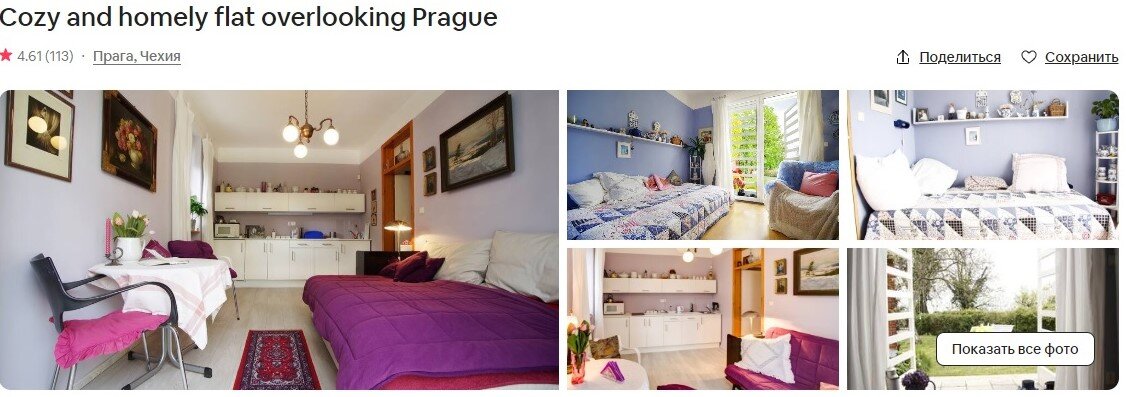 Квартира на холме с отличным видом на город